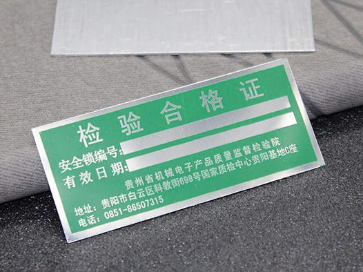 Common processes for making stainless steel signs